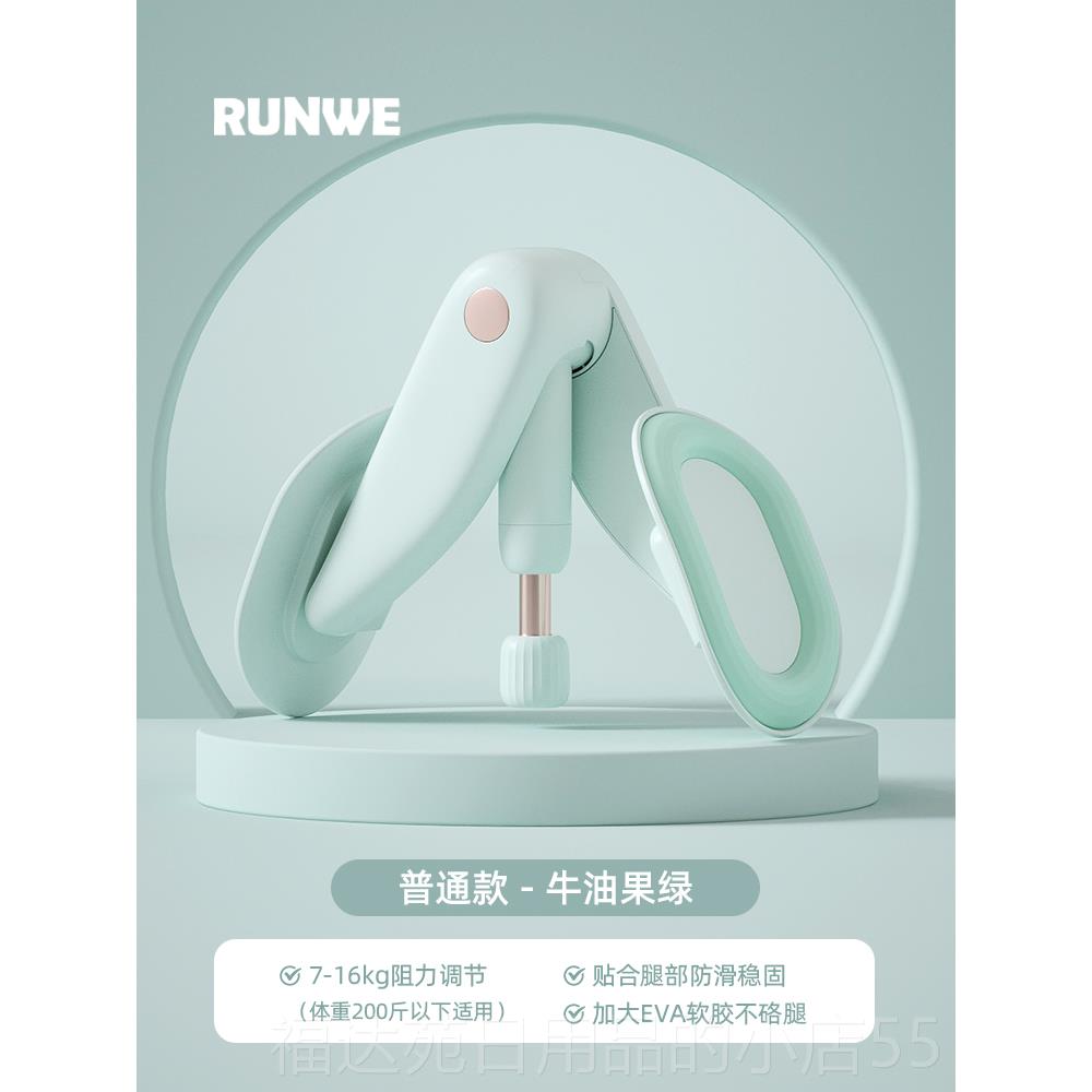 高档朗盆底肌训练训器修复家用夹腿腿神瘦器腿部威产后凯格尔运动