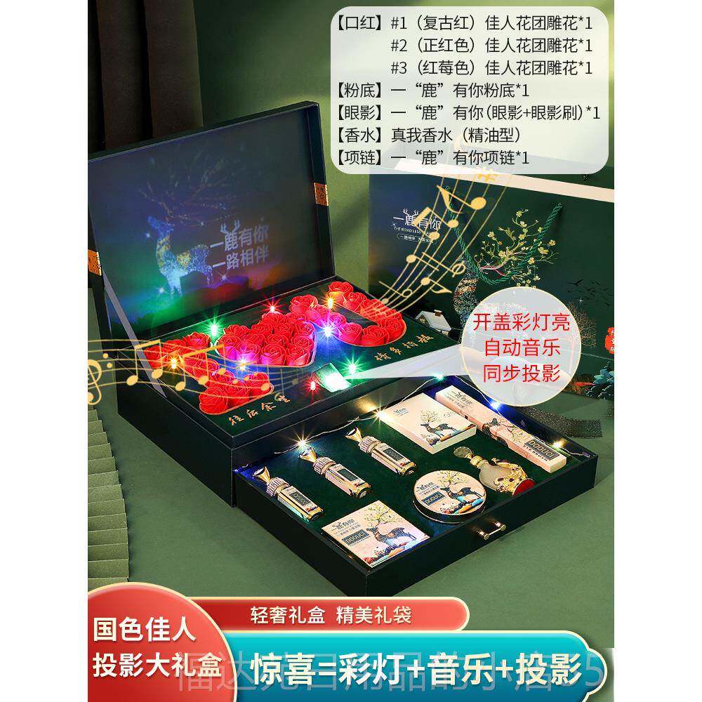 高档日礼物女生送生女友精朋友实用的创意致送给老婆特别走高级心