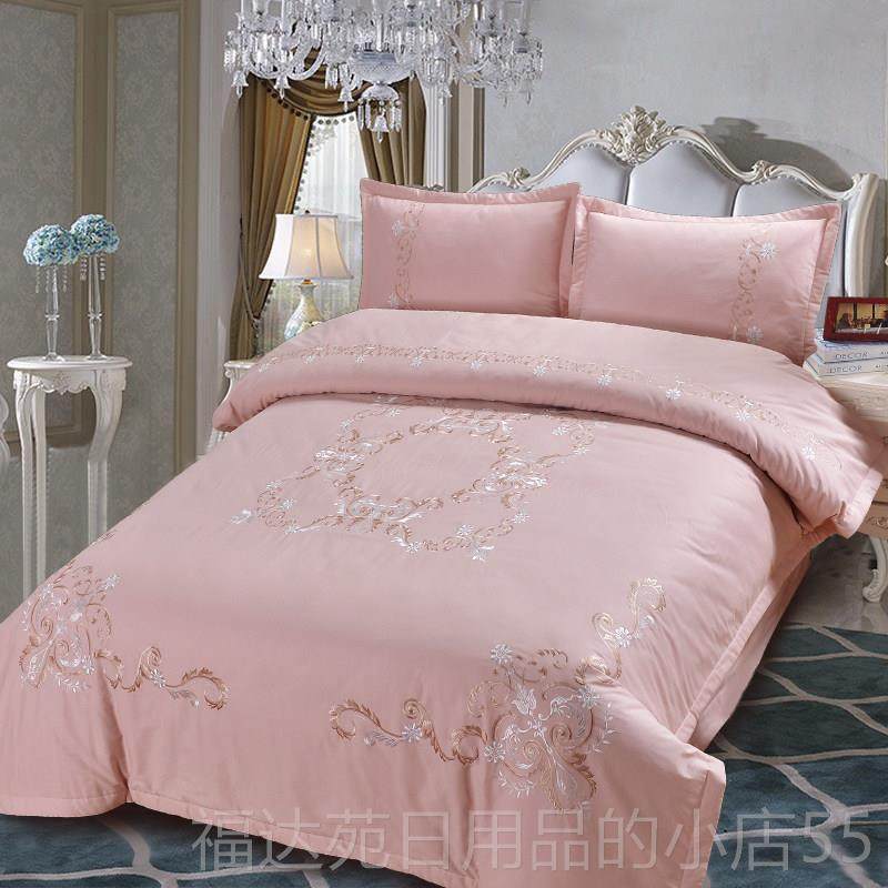 高档绣纯棉刺庆被套件套欧式轻奢风粉色被单全棉婚床单枕套床四上