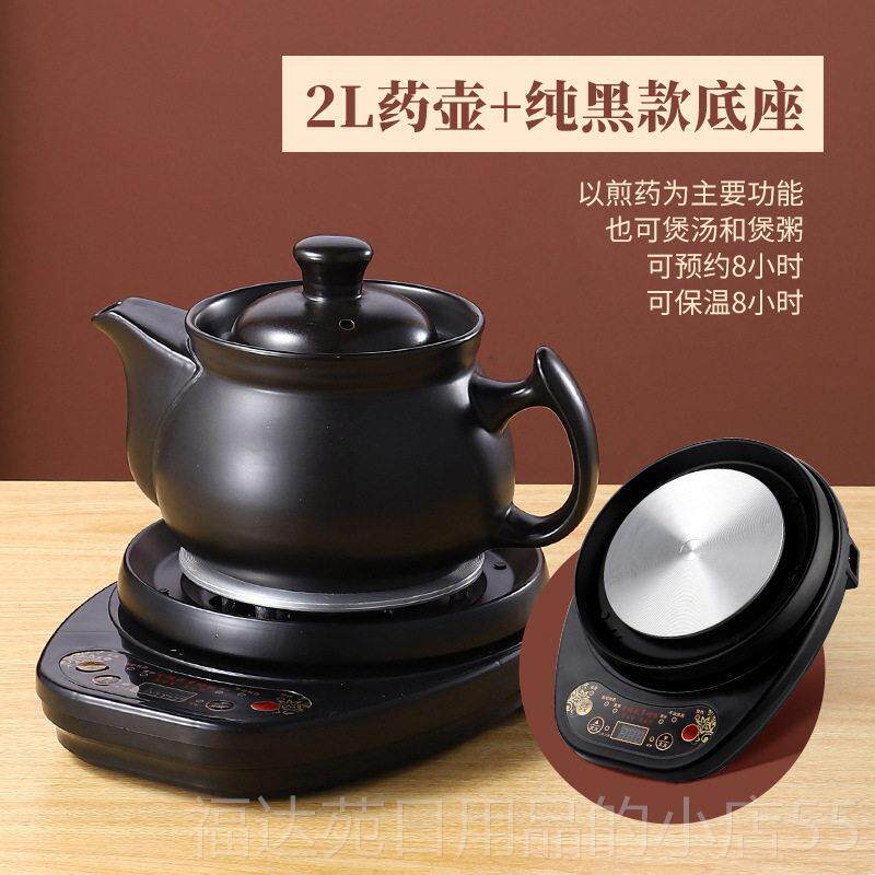 高档110V全自动煎药壶中药医电煎壶家用煲药煎锅中锅煮熬药砂炖罐