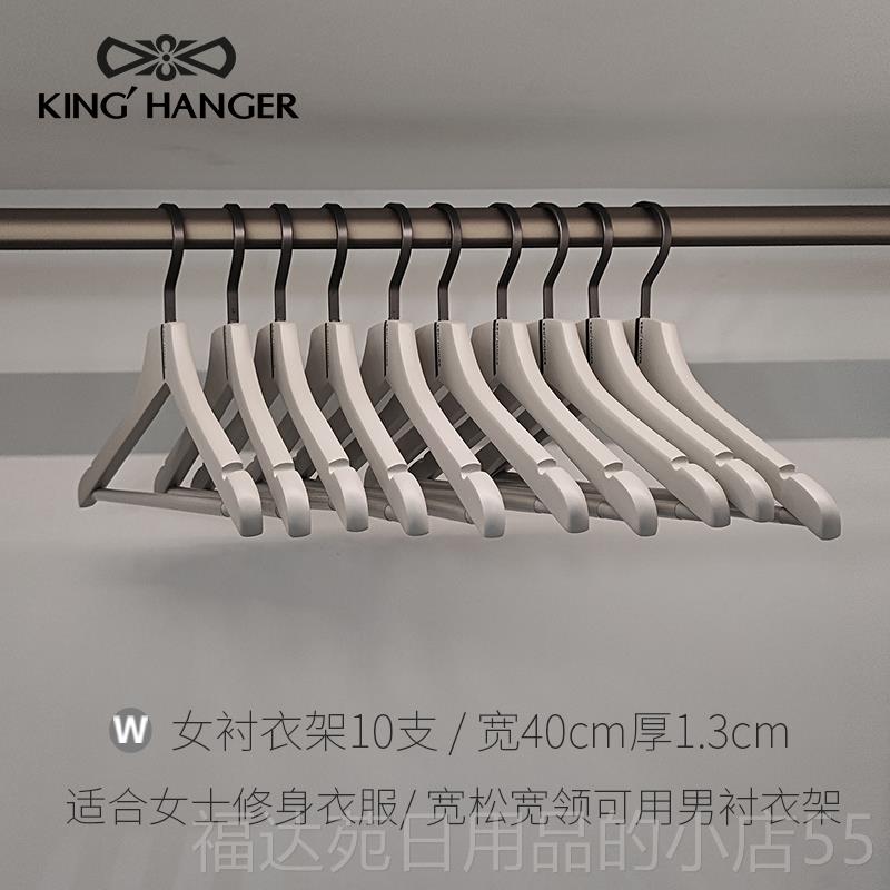 高档金领端结高米实灰色木衣架衣柜衣帽间衣挂高档大衣护无痕型衣