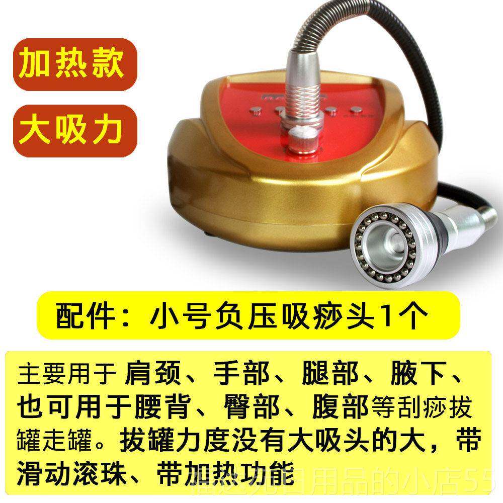高档瓜通沙仪，电动吸盘机加，疏通美容经络神器，热淋巴按摩肩，