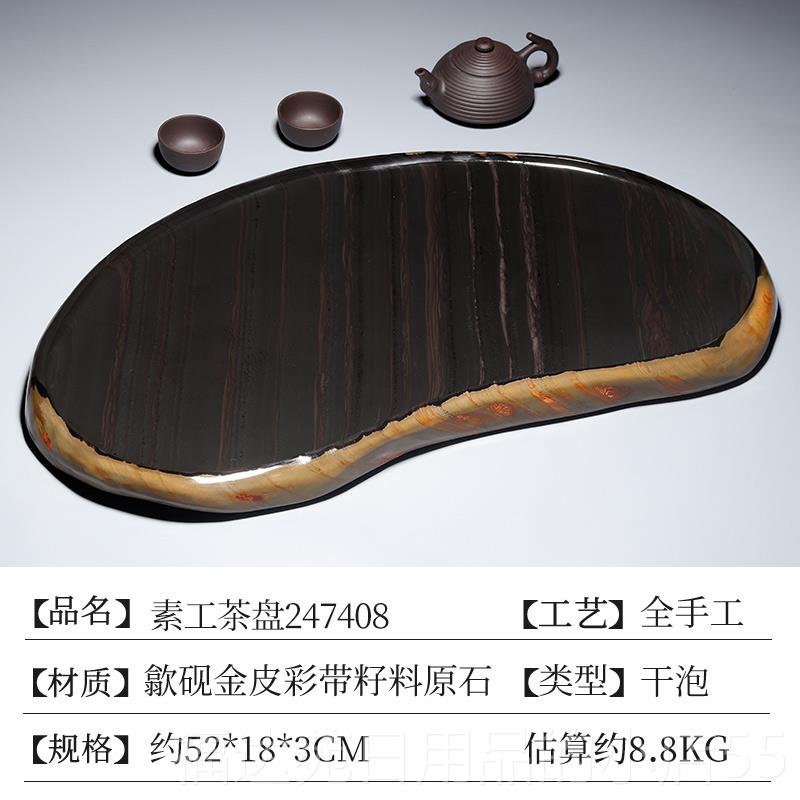 高档新款歙砚素工盘办公室家用原体石砚台石头定制茶茶盘研磨砚台图片