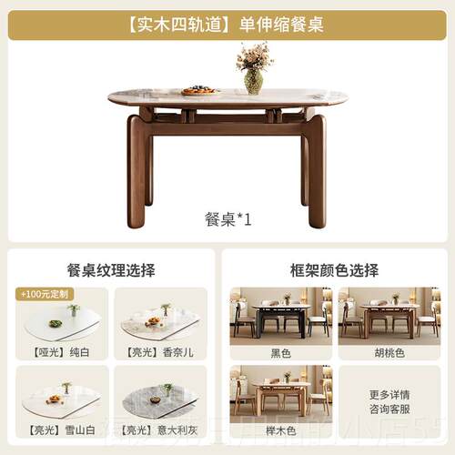 高档组威桌武岩板餐桌椅合现代简约轻奢家用叠小户型可变圆伸缩折