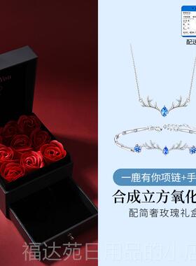 高档一鹿礼有你9银99纯银手链女款女生手镯情侣手饰品圣节物诞送