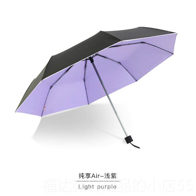 高档红伞用晴雨伞女遮阳防晒防紫叶外线太伞阳伞折叠韩国小清两新