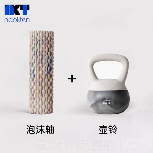 高档natoke肌n泡沫轴滚瑜伽用品肉放松滚轮轴瘦腿按轴摩轴瑜伽柱
