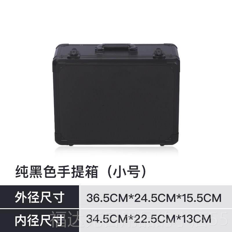 高档铝合金手提箱收纳整理箱仪多功险能收纳工具箱家器用文件证件,五金/工具,五金工具箱/五金收纳箱,淘宝优惠券,粉丝福利购,淘宝优惠卷