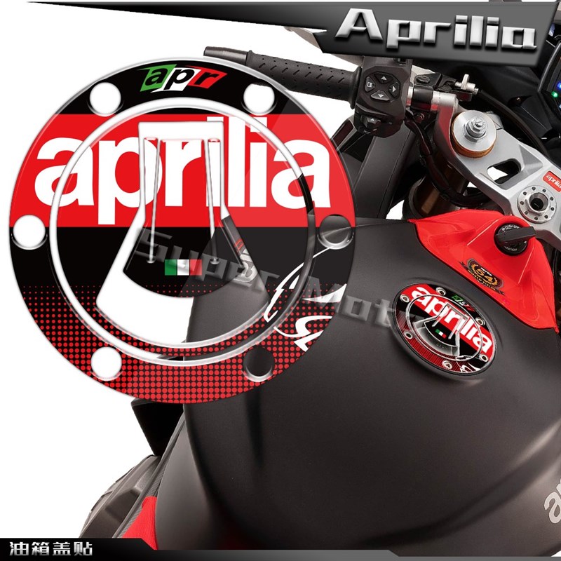 3D立体油箱盖贴纸改装油箱盖保护贴花适用阿普利亚RS0/Tuono0