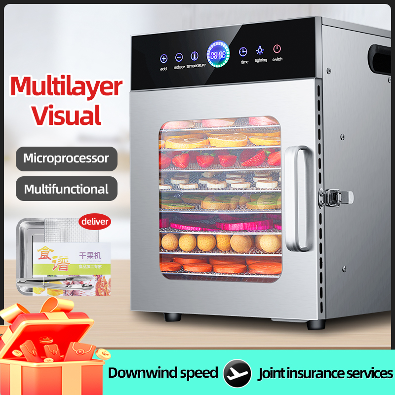 果蔬烘干机食品家用小型宠物零食鱼肉干芒果食物风干机大容量110V
