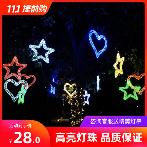 led铜线灯五角星造型灯串爱心形满天星装饰灯造型灯串工程亮化