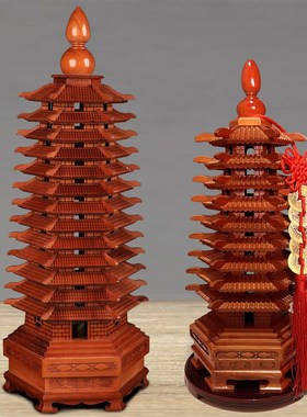 桃木文昌塔摆件九层十三层书房办公室客厅纯桃木文曲星塔学生礼品