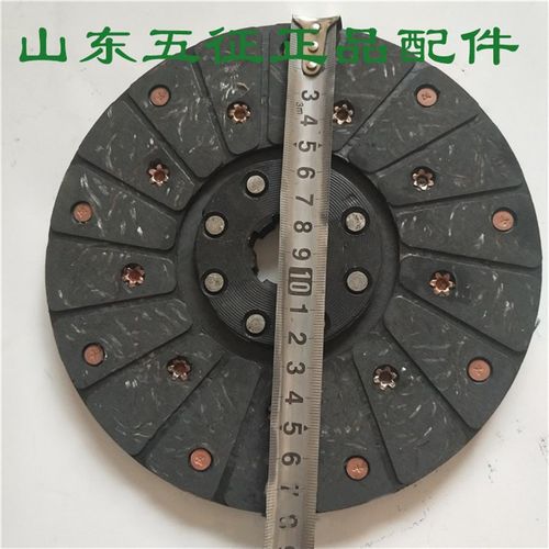 五征三轮车原厂配件十挡无石棉离合器片从动盘总成压盘离合器片分