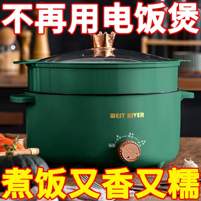 出口德国原款电火锅电炒锅多功能炒菜机蒸煎炒不粘锅电煮锅电饭煲