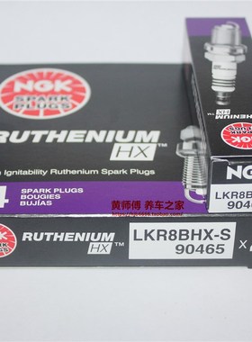NGK钌合金火花塞LKR8BHX-S LKAR8BHX LKAR7AHX-S LFER7BHX FR7BHX