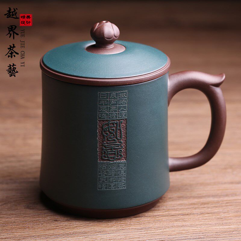 宜兴原矿紫砂杯盖杯办公杯如意泡茶杯名家吴春艳纯全手工男女高端