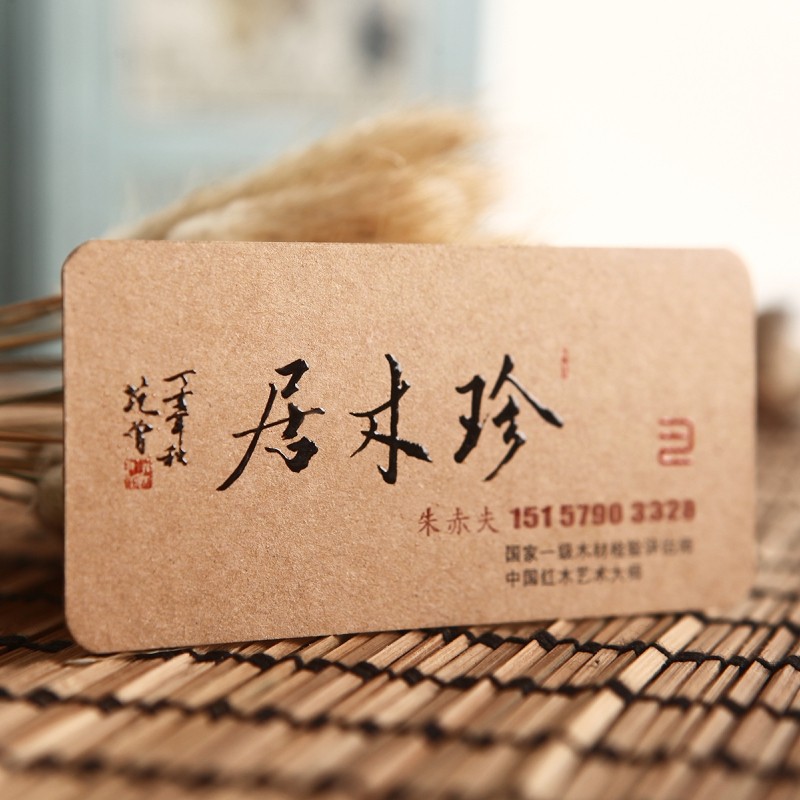 名片印刷水晶凸制作名片定制免费卡片设计高档创意打印名片