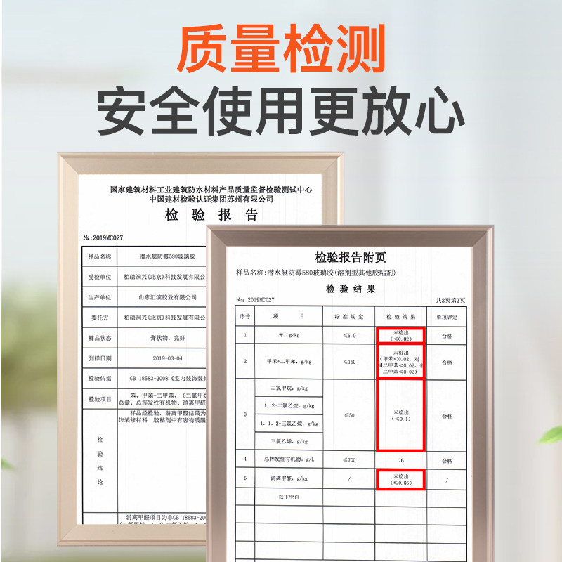 黑色玻璃胶防水防霉厨卫耐高温耐候中性透明门窗户密封胶封边硅胶