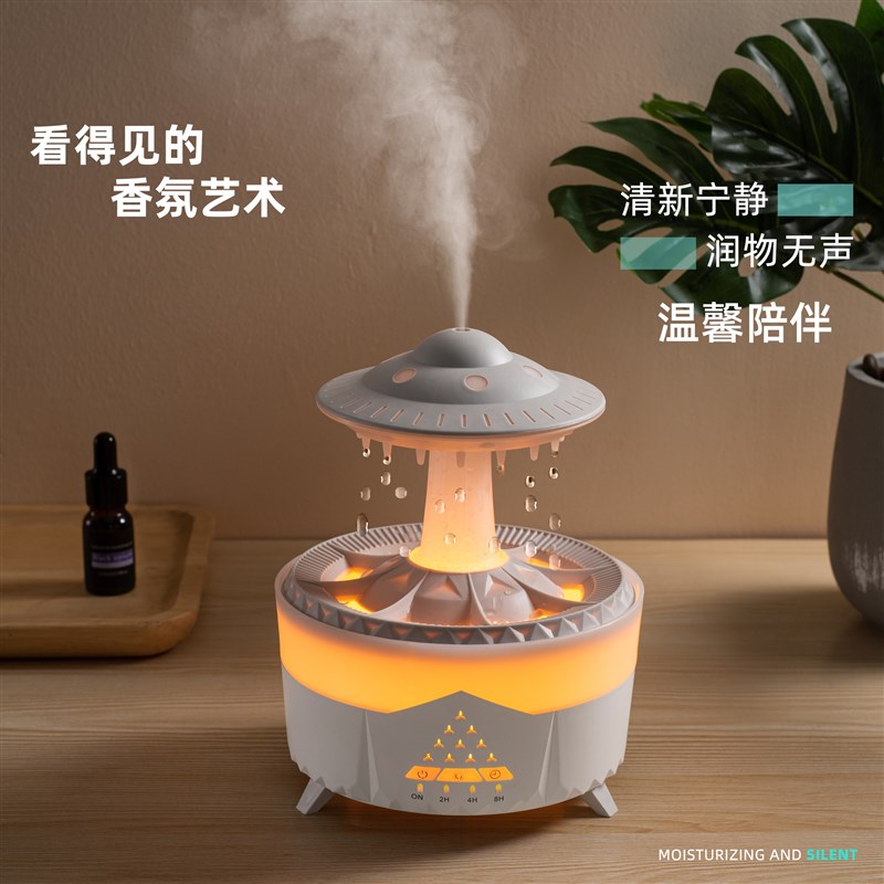 新款雨滴香薰机加湿器办公室桌面家用卧室静音大容量大雾量扩香机