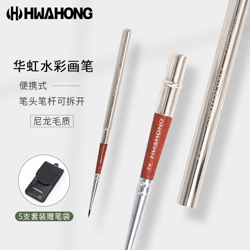 韩国进口华虹356尼龙勾线笔细头水彩画笔水粉专业丙烯尖头颜料