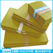牛皮纸空白公文封缠绳文件袋办公空白档案袋加厚加宽资料袋公文袋