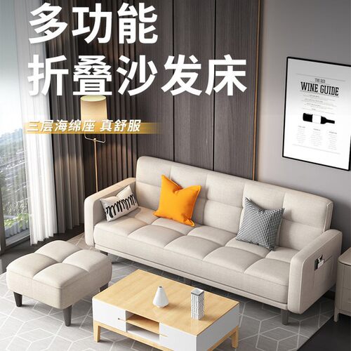 多功能折叠沙发免洗科技布小户型客厅布艺沙发出租房折叠床可躺卧