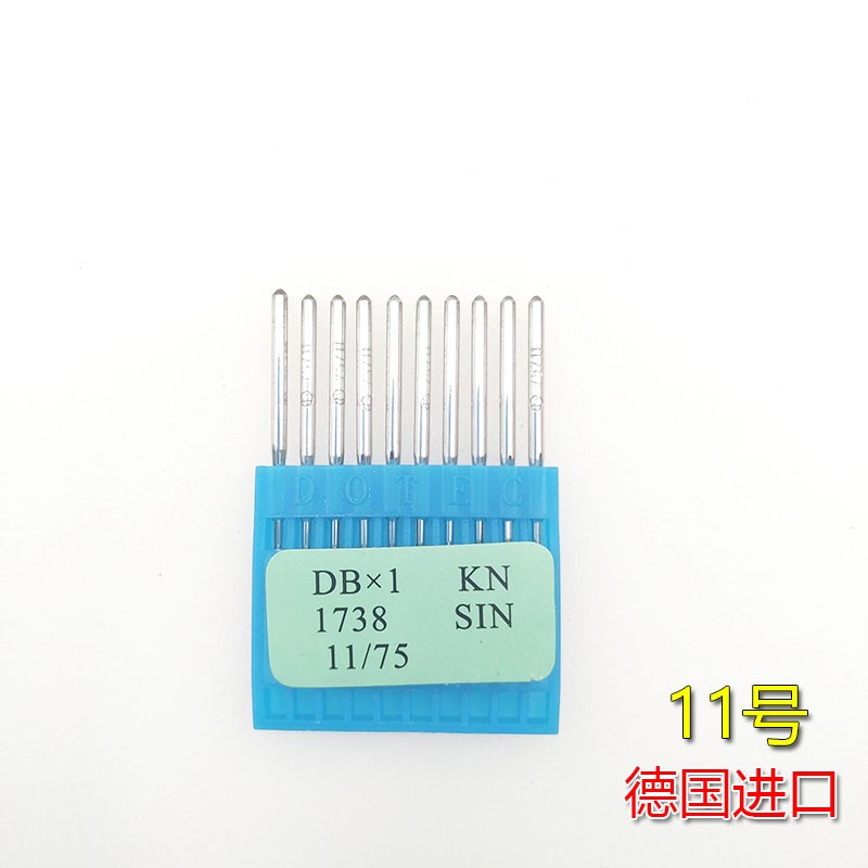 DOTEC 德国 多特牌 缝纫机/平车/电脑车 DBX1 1 1 机针 车针