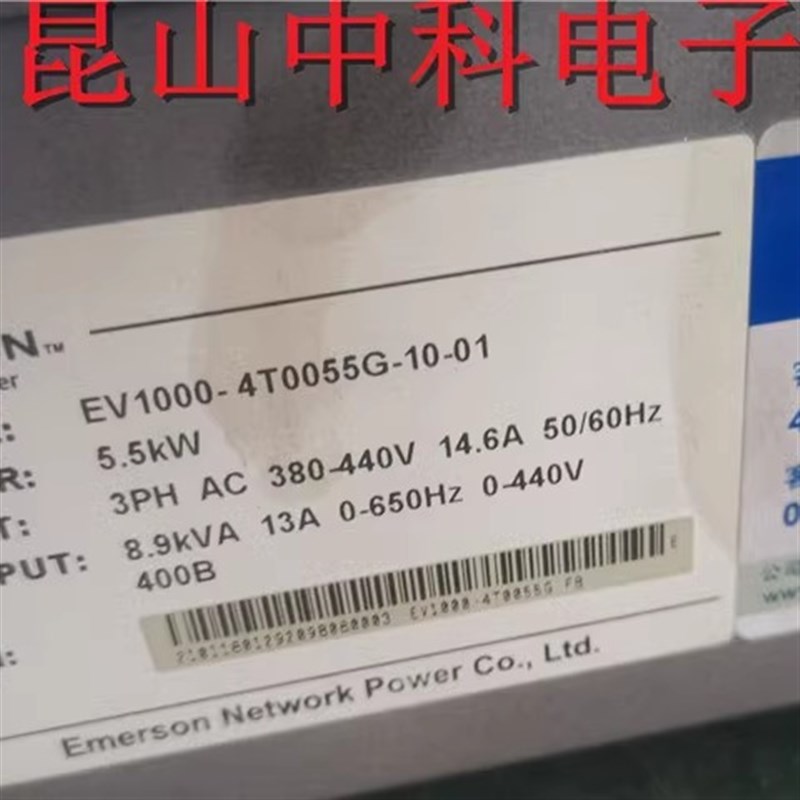 原装艾默生变频器 EV1000-T005-10-01 拆机包好 5.5KW