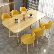 1.8米会议桌长桌简约现代休息区洽谈桌椅组合会议室小型6人简易桌