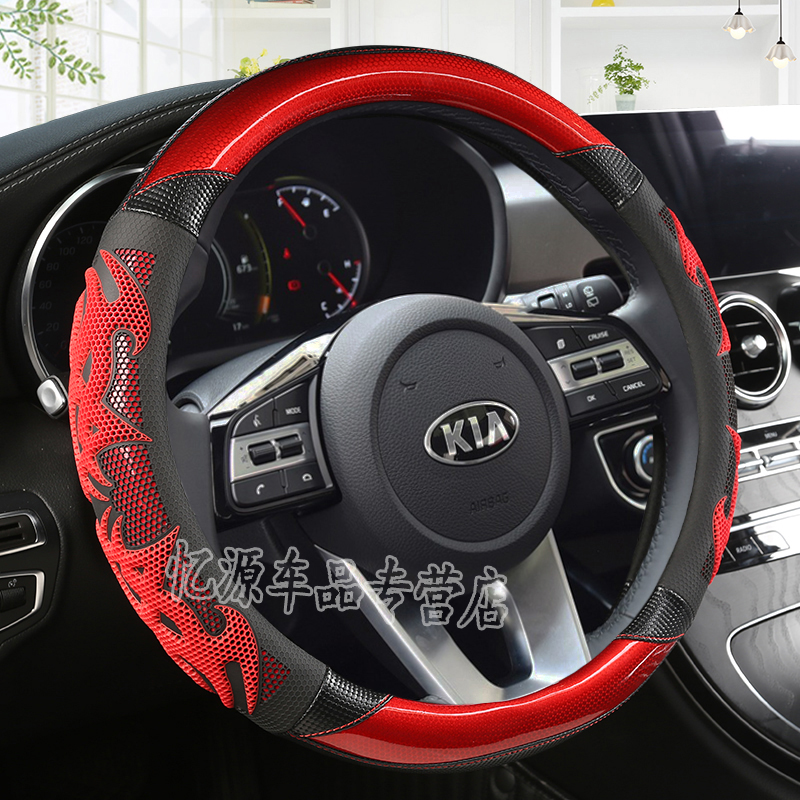 方向盘套2021款起亚K2智跑K3焕驰K4福瑞迪K5奕跑KX CROSS内饰改装
