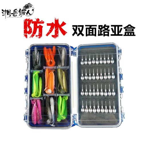 湘岳鳜人双面路亚盒防水多功能塑料工具盒亮片盒配件盒套装铅头钩