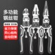 德式 多功能9寸钢丝钳工业级省力手钳电工钳进口老虎钳尖嘴剥线钳