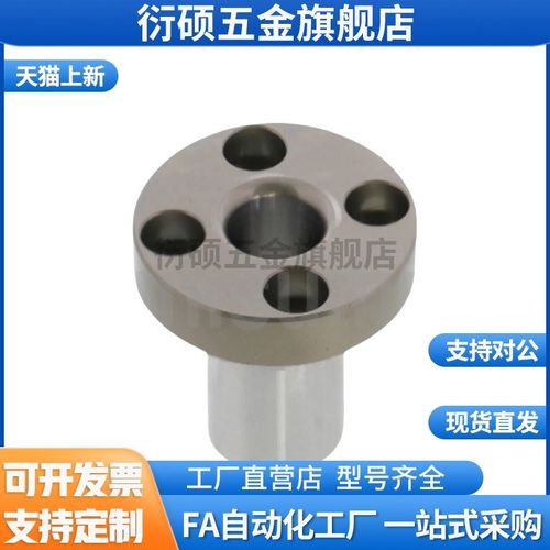 定位销衬套 YER01 YER02-P15 P16 P20 P25-L12 L16 L20 L25 L30