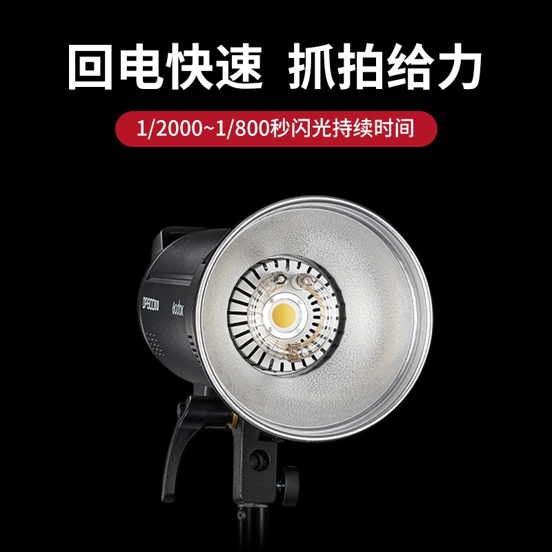 神牛DP0IIIV/00/0/1000四代影室闪光灯室内人像拍摄影棚摄影灯闪