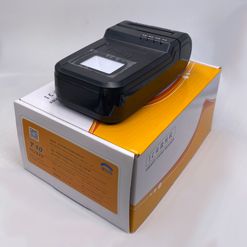 深圳广州广西内蒙河南安徽湖南德卡读卡器T10 三代T10F五合一读写