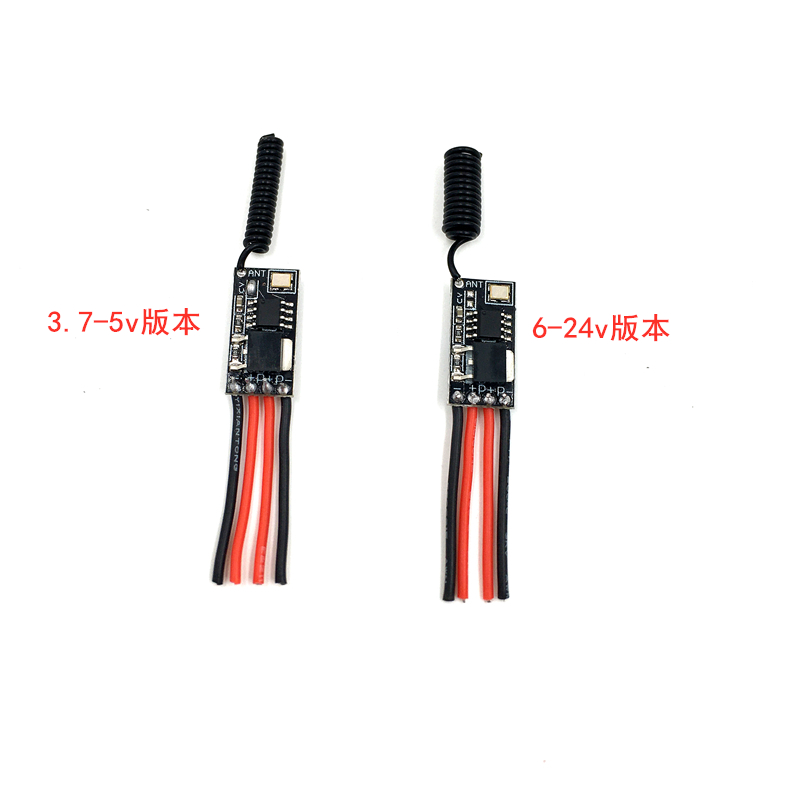v无线7.微型无声遥控开关单路3.7vLED马达5v蜂鸣器v蜡烛灯2v