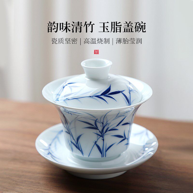 陶瓷手绘竹叶三才盖碗耐高温泡茶碗茶杯家用敬茶碗盖碗功夫茶具