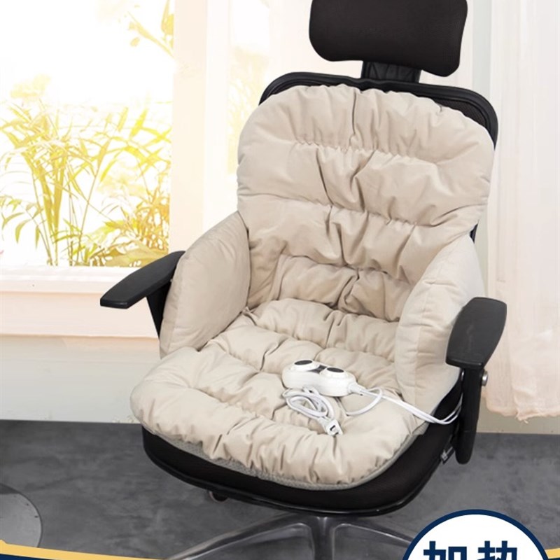 电加热坐垫办公室椅垫学生坐靠背一体冬季餐椅垫加热靠垫学生椅垫