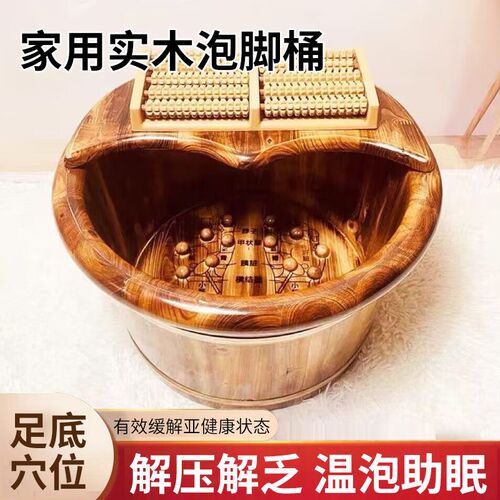 四川香柏木泡脚桶家用足浴桶足浴盆木桶泡脚泡脚盆冬季穴位珠木桶