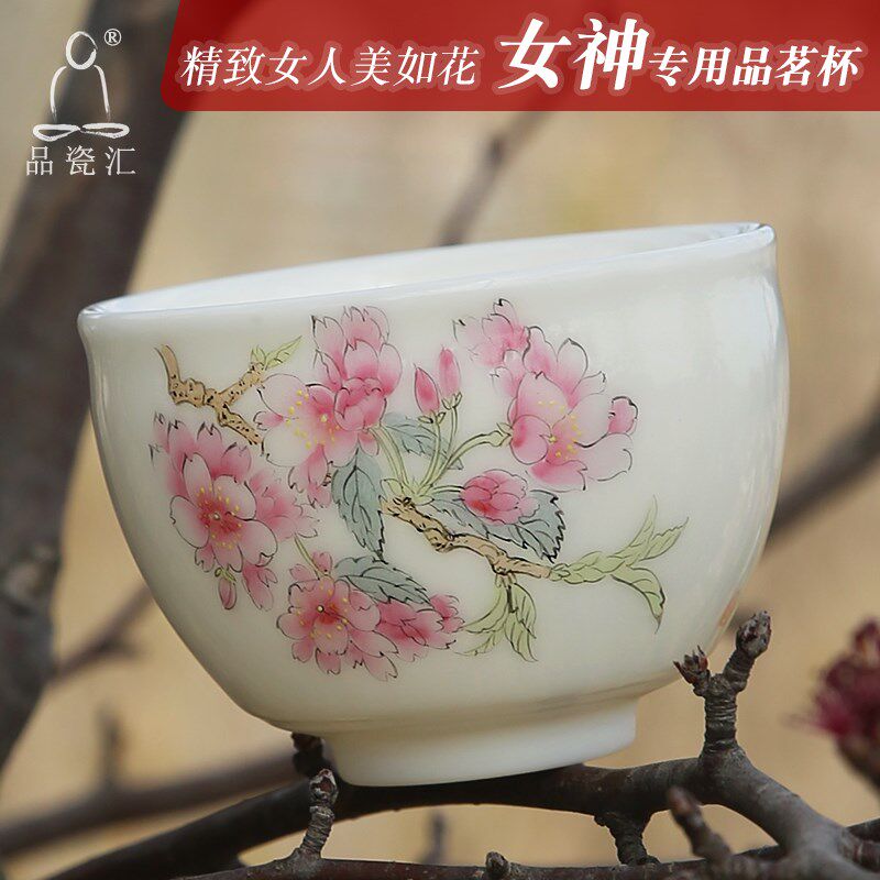 品瓷汇单茶杯陶瓷女士品茗杯子白瓷手绘花卉主人杯盏个人旅行便携