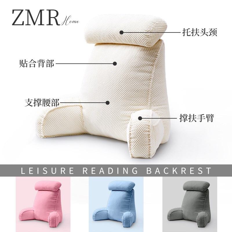 床头靠枕大靠背垫软包孕妇飘窗床上靠背枕沙发护颈护腰靠垫可拆洗