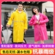 长款 雨衣外套男女通用全身防暴雨徒步风衣雨披环卫保安连体雨衣