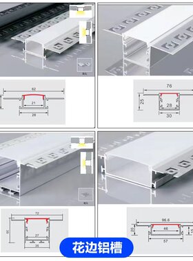led线性灯预埋花边暗装铝槽嵌入式黑色明装线条灯客厅批灰线型灯