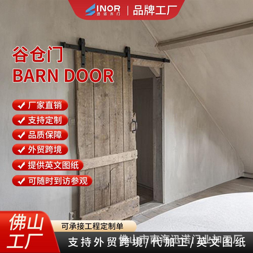 环保油漆工艺实木吊轨套装外贸儿童房安全