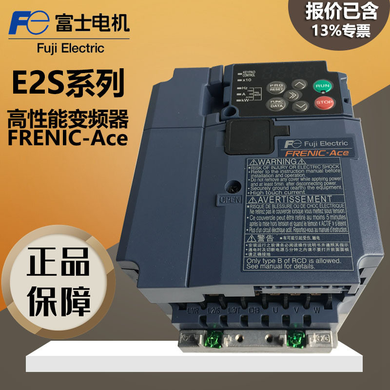 富士E2S变频器FRN0002 04 06 07 12 22 29 0037 44 59 0072E2S-4C