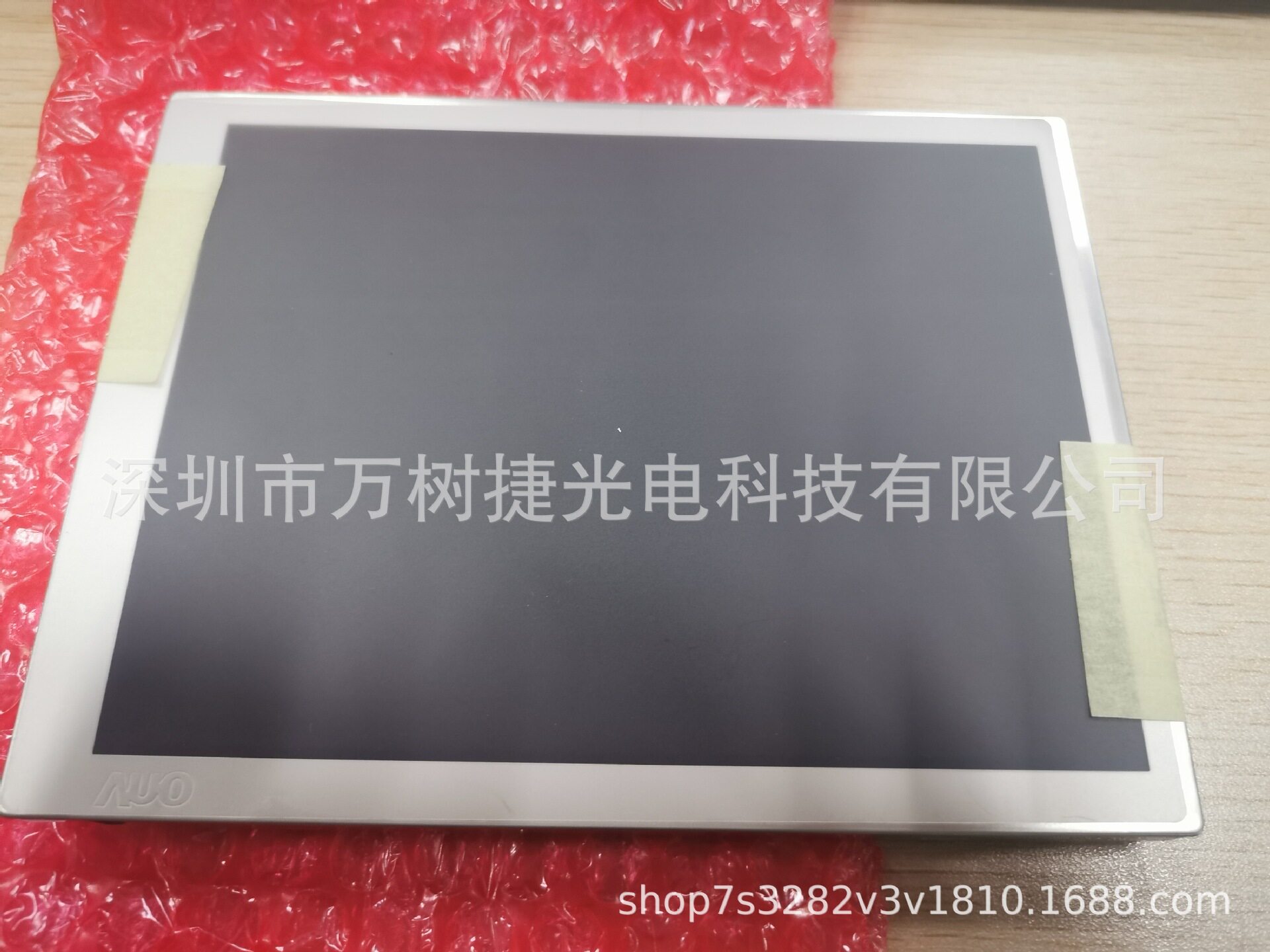GV050WVM-N82BOE5寸800*480WVGA工业VOIP液晶屏IPS