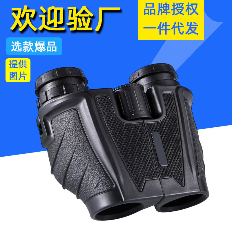 袖珍小保罗12X25全光学望远镜