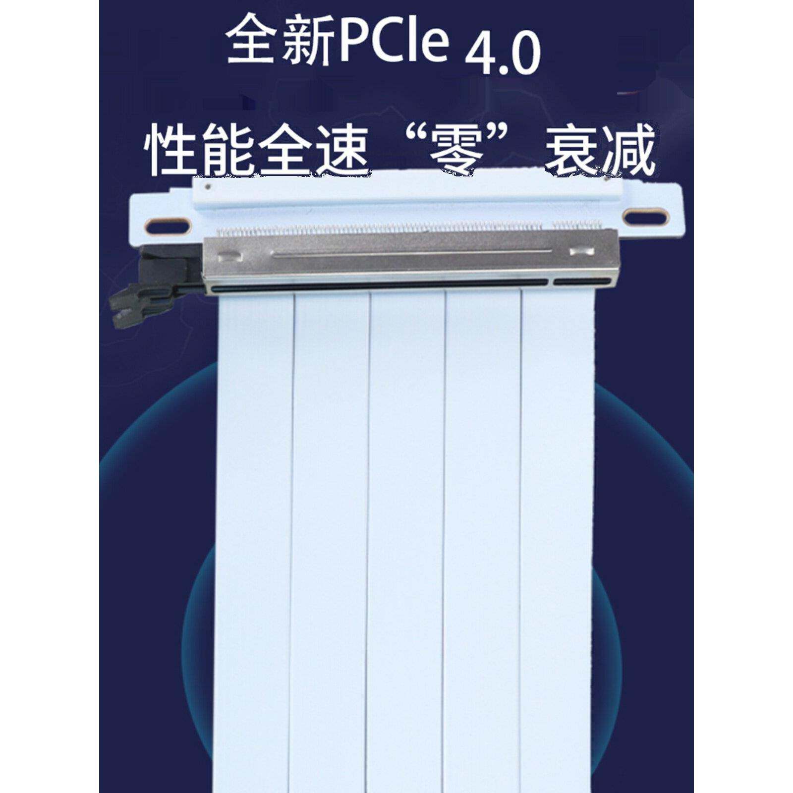 itx显卡延长线双反向PCIe4.0连接线mini小机箱A4电脑兼容闪麟S300