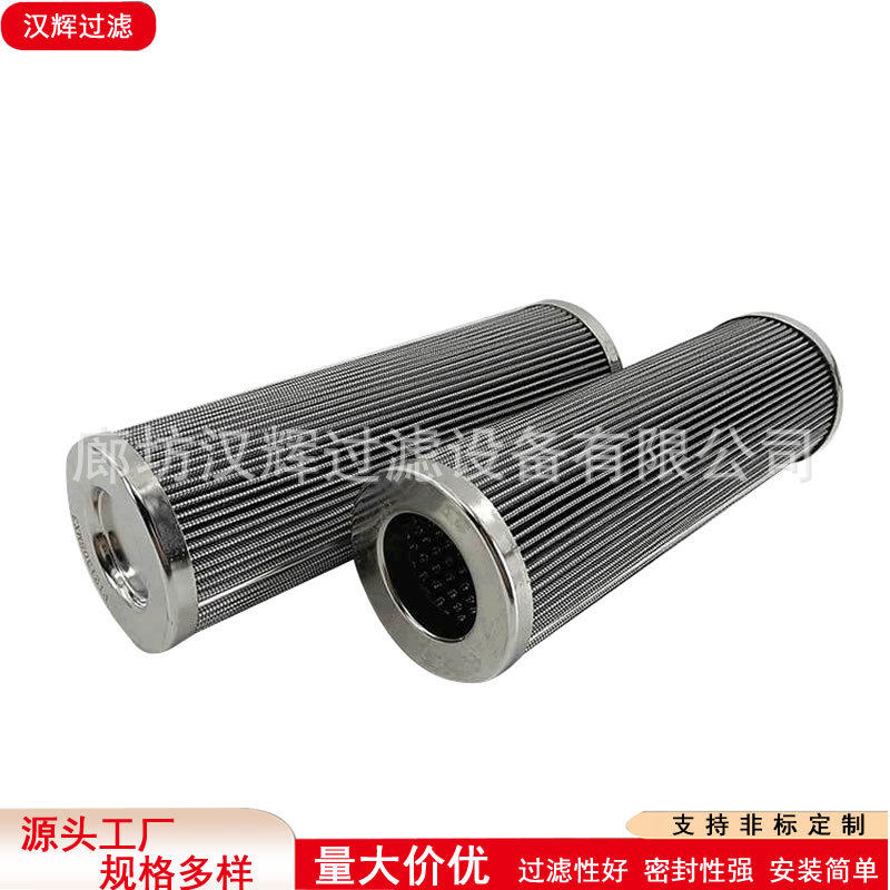 PI4130SMX25电厂过滤器滤芯机油滤网工业钢厂玻璃纤维滤芯