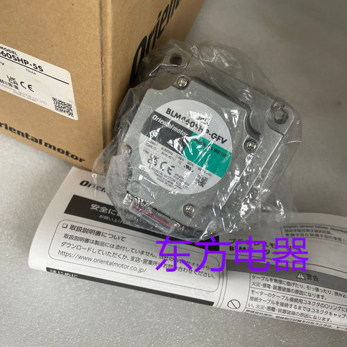 东方电机BLM460SHP-GFV